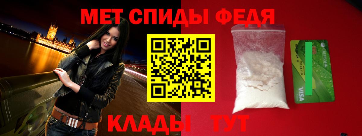 АМФ Premium Лабинск