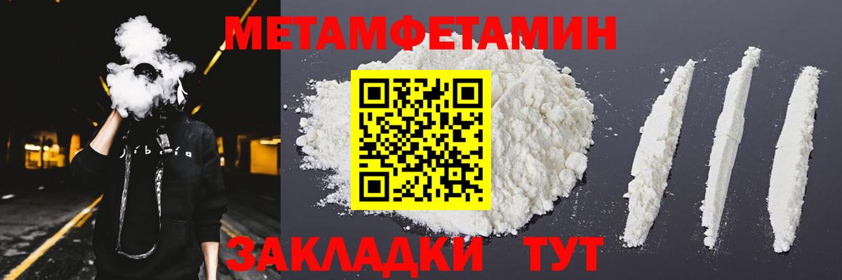 Amphetamine  Амфетамин  Вход с VPN  гидра сайт  Амфетамин 97%  Лабинск 