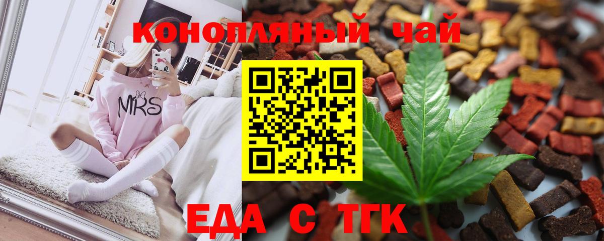 ГАШ  Каннабис  Cocaine  Вход с VPN  Мефедрон кристаллы  Лабинск  Гашиш  МЕФ 