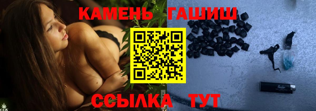 Гашиш Premium  Вход с VPN  Гашиш  ГАШИШ гашик  Лабинск 