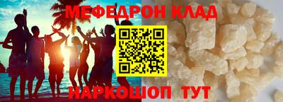 метамфетамин Чебоксары