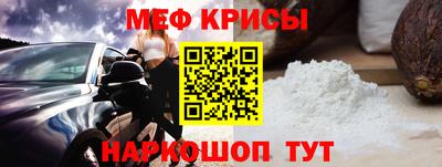 альфа пвп Гусь-Хрустальный