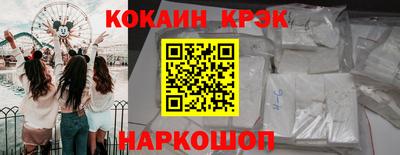 альфа пвп Гусь-Хрустальный