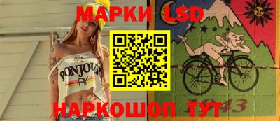 альфа пвп Гусь-Хрустальный