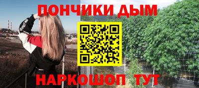 мефедрон мука Чапаевск