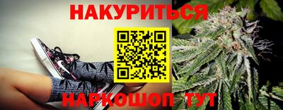 мет Гусев