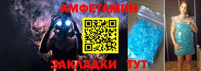 альфа пвп Гусь-Хрустальный