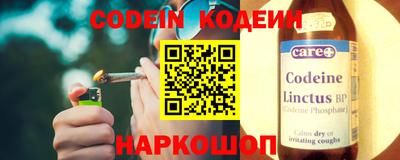 альфа пвп Гусь-Хрустальный
