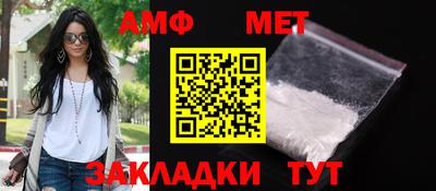 мет Гусев