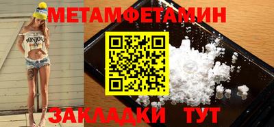 мет Гусев