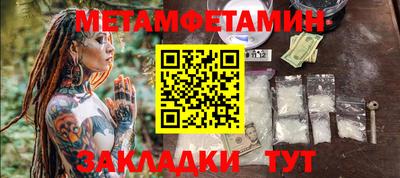 гидропоника Гусиноозёрск