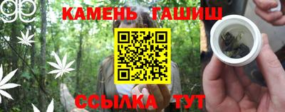 альфа пвп Гусь-Хрустальный