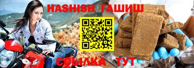гидропоника Гусиноозёрск