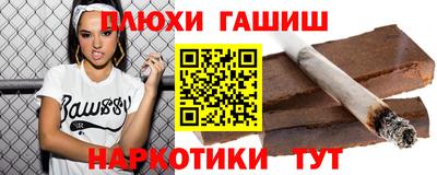альфа пвп Гусь-Хрустальный