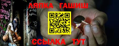 мет Гусев