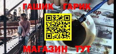 мет Гусев