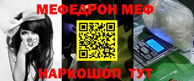 альфа пвп Гусь-Хрустальный