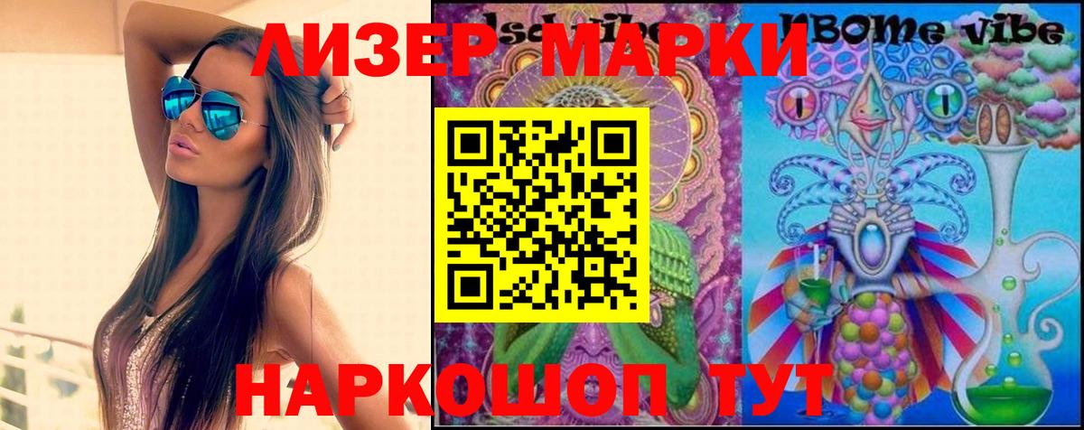 Лсд 25 экстази ecstasy  Вход с VPN  Лабинск 