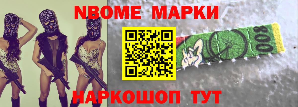 ГАШИШ Лабинск