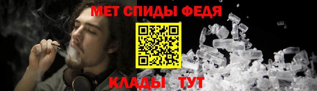 Первитин мет  Вход с VPN  Первитин мет  Лабинск 